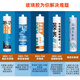 玻璃胶透明门窗专用补漏卫生间鱼缸121玻璃胶送全套工具防水防霉厨卫 795-透明色质保10年 1支送全套工具+胶枪