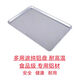 Pure aluminum baking pan for commercial oven rectangular 60*40 baking cake baking pan mold pizza bread tray 0.8 thick 60*40*5cm pure aluminum baking pan weight 1.9Jin Jin equals 0.5kg 1 pack
