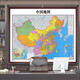 Muzi Xixing 2025 Neue Version der Welttopographie China Geographie MAP BOSS Office Hintergrundkonferenzraum Wall Wohnzimmer Dekoration [Jilin Provinzkarte] CT-3889 Plexiglas 70*50 cm hoch + solide Holzrahmen