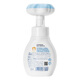 Daikesi Infant and Toddler Bubble Hand Sanitizer Two Bottles Children's Plant Foam Hand Sanitizer Flower Hand Sanitizer 300ml*2