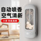 New aromatherapy machine, automatic fragrance machine, hotel home bathroom, long-lasting fragrance fragrance machine, long-lasting deodorization, fast deodorization, air cleaner, deodorization artifact, digital display high-end aromatherapy machine + blue wind chime, 1 bottle of essential oil