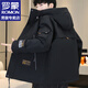 罗蒙（ROMON）棉衣男外套男秋冬季款厚棉服男士羽休闲绒服男派克服冬装棉袄男装 216深灰色加棉 XL 约125-145斤
