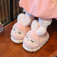 Candy astringent parent-child winter children's cotton slippers, cute rabbit warm plus velvet for boys and girls at home, non-slip soft bottom baby cotton slippers, cute rabbit slippers - pink, size 32-33, inner length 19.5cm
