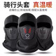 Winter protection artifact, cycling warm hood, motorcycle windproof full face mask, antifreeze woolen hat, warm plus fleece mask, black, 1 pack (opp bag)