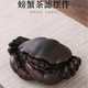 Dingjiacheng purple pottery crab tea drain all-ceramic one-piece filter set can raise tea pets ornaments household tea filter net tea partition crab filter tea pet