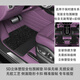 欧巴伦适用于保时捷卡宴Taycan帕拉梅拉718macan911全包围真皮汽车脚垫 树莓紫环保皮+黑色丝绒 18-25款保时捷卡宴Cayenne