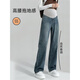 Pantalones de maternidad de Langyin para jeans de primavera y otoño pantalones rectos pantalones de pierna ancha ropa de verano suelta y casual ropa de primavera de maternidad cemento gris l