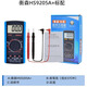 Hengsen Digital Multimeter 9205 Elektriker hochpräzise Antiburn Home-Wartung Voller Schutz Automatische Herunterfahren Mehrzwecker Universal Messgerät HS9205A + Standard + Ladevorgang