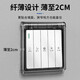 International Electrician Type 86 ultra-thin bathroom heater switch waterproof cover household bathroom adhesive socket waterproof box splash-proof box protective cover waterproof box-white upgraded ultra-thin model
