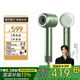 Chasing Time 2.0 Shaoguang G20 Hair Dryer Hair Dryer Essence Bomb Hair Care Fast Dry Hair High Speed Hair Dryer Gift Sea Pine Green (Smooth Air Nozzle Essence Air Nozzle Essence Bomb)