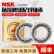 NSK角接触轴承7007 7008 7009 7010 7011 7012 7013CTYNSULP4 其 其他 7010CTYNSULP5[单只]