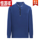 Hengyuanxiang (Hyx) Frühlings- und Herbst-Herren-Langarmdünn-Pullover halb Reißverschluss-Ständer T-Shirt Mercerisierte Baumwollgestrickte Top Trendy QPD-6623 Haqing [Feder und Herbst] Dünn 175/88a empfohlen 130-150jin [Jin gleichen 0,5 kg]