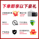 联想拯救者Y7000P/Y9000P 二手笔记本电脑 RTX3060 144HZ 高刷电竞游戏本 I5-7300H GTX1050 制图游戏 16G+1TB固态 95成新