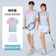 City name badminton uniform suit men and women jerseys quick-drying sports tennis volleyball table tennis couple competition training team uniform custom 3927B women white + 3697 black trousers skirt M size
