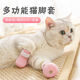 OIMG Cat Foot Covers Anti-Scratch Cat Bathing Cat Claw Covers Clip Nails Anti-Scratch Cat Hug Cat Suction Cat Shoes Cat Gloves *Upgraded Anti-Slip Fairy Powder (OPP Bag)*