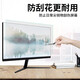 
Xilong Lenovo YOGA 27-inch all-in-one machine HD matte anti-blue light screen mask Xiaoxin 24 screen mask ThinkCentre M838z 23.8-inch privacy protection and anti-peeping adsorption-high-definition anti-blue light screen mask Lenovo Yoga A940-27ICB (27-inch)