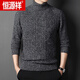 
Hengyuanxiang high-end special grade 100% pure cashmere sweater men's double turtleneck 2024 new winter thickened warm sweater base shirt Green gray 12182 165/M (recommended to wear 100-120 Jin [Jin equals 0.5 kg])