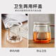 Yaji heat-resistant glass tea cup tea water separation tea cup office tea ceremony tea cup one-leaf bodhi cup 500ml