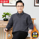 Suéter de papá hengyuanxiang más terciopelo en espesas de mediana edad y ancianos El abuelo masculino de la camisa de otoño y la camisa cálida de invierno, la camisa base falsa de dos piezas HYX-9901 Grey Medium Grey Plus Velvet 165/M [90-110Jin [Jin equivale a 0.5 kg]]]
