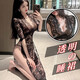 Luo Manxi sous-vêtements sexy de nuit sexy en dentelle de nuit pyjamas uniforme tenue de perspective tentante sm.