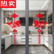 
Wealthy Kitchen sliding door stickers sliding doors glass door anti-collision stickers wall stickers decorative window stickers window flowers Fu characters jing XD6625 comes with back glue