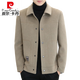 Pierre Cardin high-end double-sided woolen coat men's short jacket men's autumn and winter casual woolen coat men's top khaki (double-sided woolen coat) XL (136-155Jin Jin equals 0.5kg)