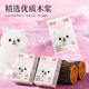 Yuzhu Cute Puppy Handkerchief Paper Scented Portable Tissue Paper Napkin Toilet Paper Facial Tissue Factory Direct Yuzhu Puppy Handkerchief Paper 4 layers 6 pieces * 20 packs