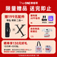 The ONE郎朗代言弹唱琴Sing自动挡智能钢琴初学者成年人61键便携式 白色