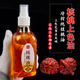 Beautiful Wenwan olive oil walnut oil Wenwan maintenance oil Rudraksha seed olive bracelet walnut coloring special walnut oil 220ml