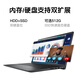 戴尔（DELL）灵越15Pro 15.6英寸酷睿i5笔记本成就3530大屏轻薄办公制图家用游戏学生便携带网口剪辑商务电脑 成就3520 i5-1135G7 UHD核显 【店长推荐】16G内存 512G