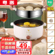 Cantonese electric cooking pot dormitory student pot household small electric pot multi-function steaming and frying all-in-one noodle small pot electric hot pot [Modern White 20cm] 800W2L single pot