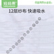 妈妈果（org.mama）婴儿尿布纯棉可水洗一体式纱布尿布裤新生儿尿戒子全棉尿片透气 （S码10斤以内） 1条装