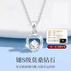 MZMZ Platinum Necklace PT950 Women's Platinum Jewelry Pendant Valentine's Day Birthday Gift for Girlfriend and Wife Mobius Necklace - Light Luxury Style (Free Engraving)