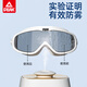 Peak swimming goggles anti-fog spray universal application goggles anti-fog artifact high-definition lens anti-fog [applied type] one bottle for swimming goggles