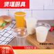 Hua Anjia 95 caliber disposable plastic soy milk cup sealable breakfast packaging cup hot drink juice milk tea cup milk 300 ml 340 cup thickened version 1000 pieces