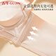 Gujin (GUJIN) Special for small breasts, Modal underwear for women, thick cup, no empty cup, push-up, breast reduction, no wire bra for women