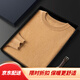 Ordos City Cashmere 100 кашемировый свитер мужской кашемирский круглый свитер сгущенный свитер Большая сосна и кипарисовый зеленый (круглая шея) m