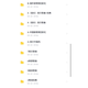 Peking University Junge English System Improvement Solution Big Cour