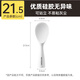 Fat Donglai's same rice spoon is not easy to stick to rice, silicone rice cooker special rice-holding plastic for household use, stand-up rice spoon-white