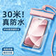 【出游必备】双气囊手机防水袋可触屏旅游漂流装备水下拍照防水 户外防水手机袋2个 颜色随机