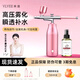 VLVEE Oxygen Injector Household Nano Spray Hydration Instrument Handheld High Pressure Water Light Facial Beauty Instrument Birthday Gift for Girls Practical for Girlfriends Goddess Luxury Set Upgraded Elegant Purple Oxygen Injector + Rose Essence
