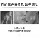 Naixi 377 niacinamide original solution freckle whitening and lightening melanin deposits removal blemish essence for men and women