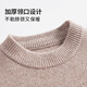 Shanshan wool sweater 100% sheep wool men's heavyweight thickened autumn and winter warm and soft close-fitting non-tie anti-pilling sweater