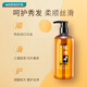 屈臣氏马油洗发露500ML（进口马油 弱酸配方 柔顺发丝）
