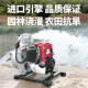 
Wuyang Honda imported Wuyang Honda gasoline pump four-stroke gasoline pump high-head self-priming agricultural irrigation pump 719 four-stroke 1 inch + 4 meters water inlet