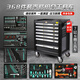 Renjuyi Auto Repair Tool Cart Set Combination 368-piece Toolbox Cabinet Full Set Trolley Industrial Grade Drawer Best-Selling 368-piece Set Tools + 7 Layers Gray Tool Cart