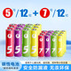 Xiaomi's same color High Energy Rainbow Carbon Battery No. 5 Battery Watch Toy Calculator Battery No. 7 Battery Air Conditioner Remote Control Mouse/Random Color High Energy Rainbow Carbon No. 5 12 Capsules + No. 7 12 Capsules
