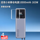 翔乐锦适用小米自带线充电宝10000保护膜大功率双口超快充屏幕膜PB1165MI贴膜收纳盒165W移动电源贴膜 【黑色收纳盒】 【小米自充电宝10000/165W】