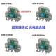 Shanghai AIA optocoupler relay UPUN photoelectric O coupling terminal block UDK-0 5V12V24VDC DC24V