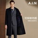 Antonio Cashmere & Sheep Wool & Removable Down Liner Brand Men's Long Over-the-Knee Coat Autumn Jacket